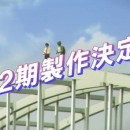 arakawa2nd