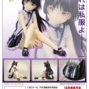 kuroneko-koto